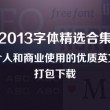港澳宝典下载免费安装app老版本