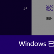 澳门金牛版网站论坛app