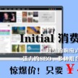 word全部教程
